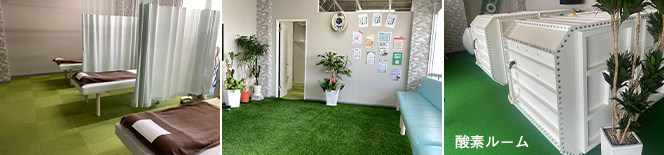 アンプ鍼灸整骨院